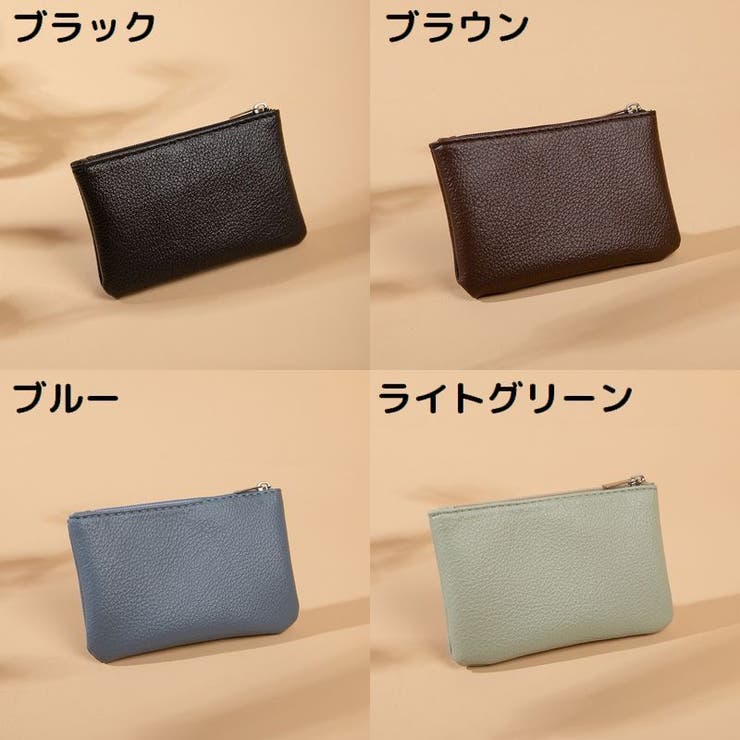 コインケース 小銭入れ カード収納 | PlusNao | 詳細画像18 