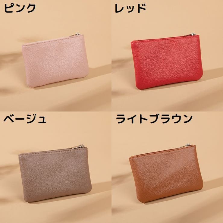 コインケース 小銭入れ カード収納 | PlusNao | 詳細画像19 