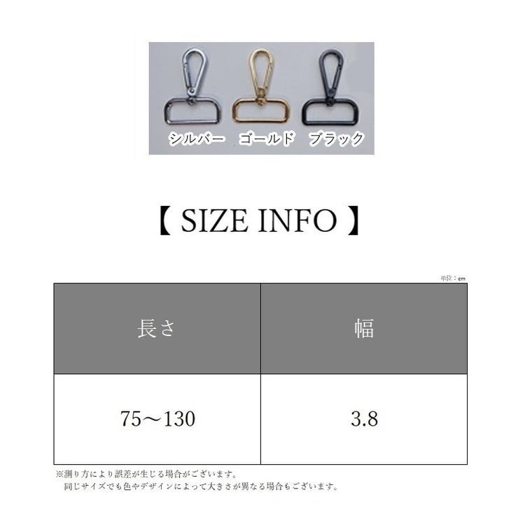 ショルダーストラップ 肩紐 レディース | PlusNao | 詳細画像20 