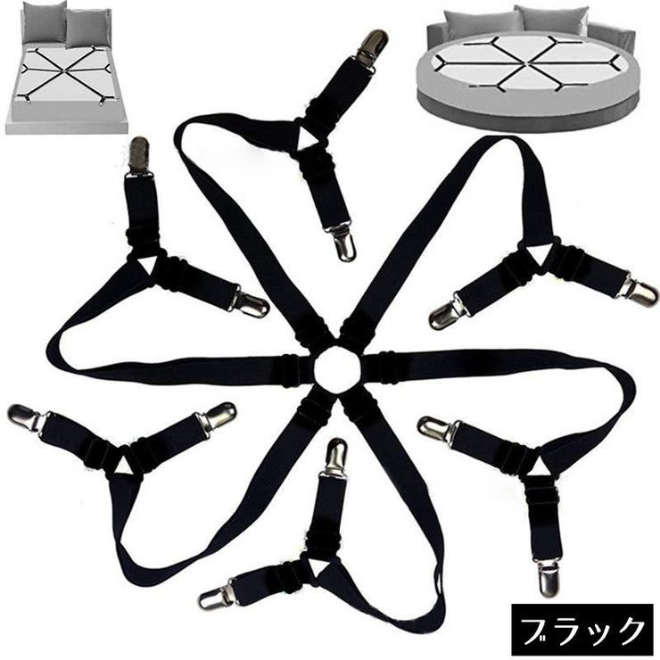 ベッドシーツクリップ シーツクリップ サイズ調節 | PlusNao | 詳細画像3 