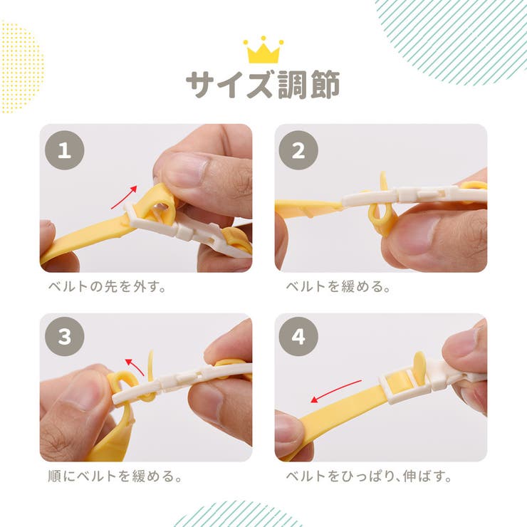 シャンプーハット シャワーキャップ 子供用 | PlusNao | 詳細画像11 