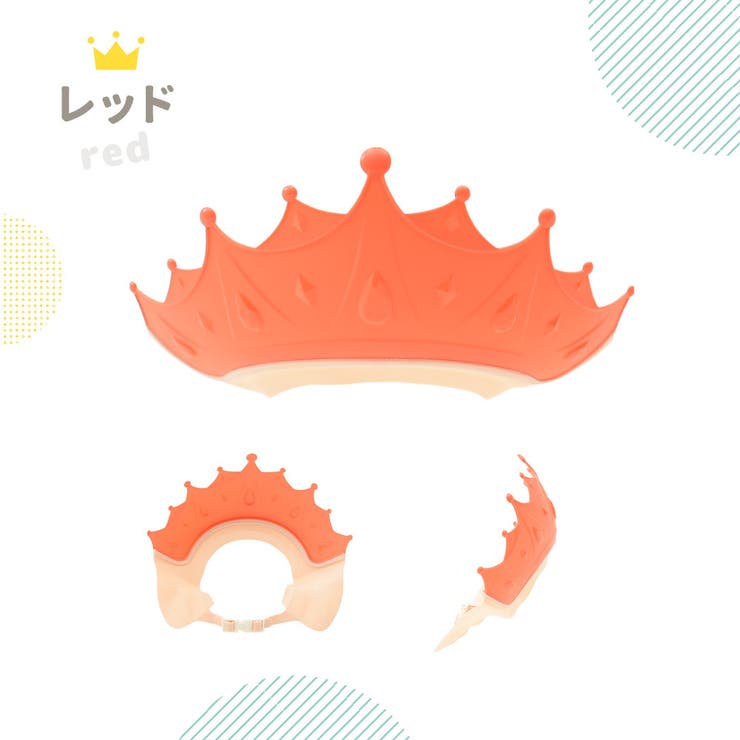 シャンプーハット シャワーキャップ 子供用 | PlusNao | 詳細画像14 