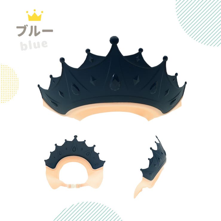 シャンプーハット シャワーキャップ 子供用 | PlusNao | 詳細画像15 