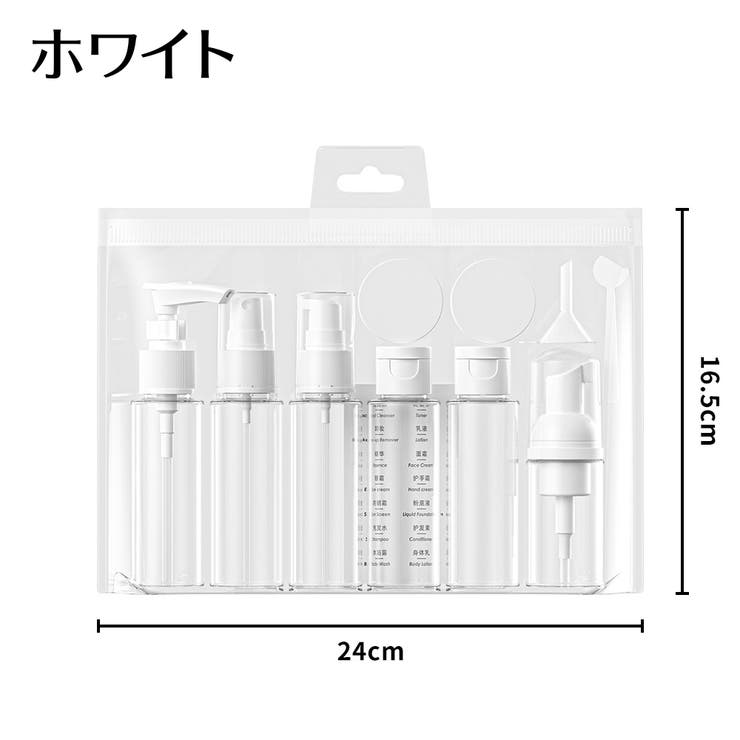 トラベルボトル 11点セット クリアポーチ付き | PlusNao | 詳細画像10 