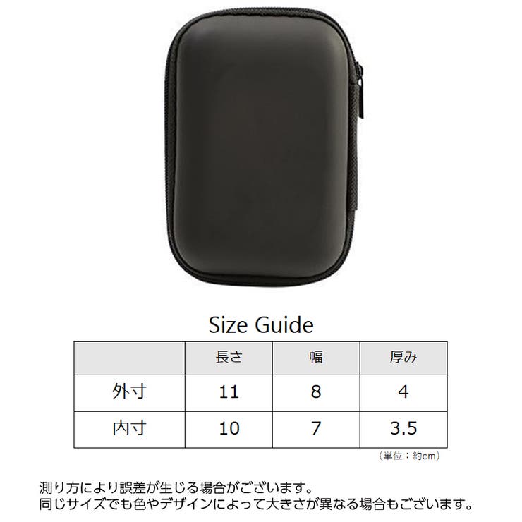 ガジェットポーチ ガジェットケース モバイル収納 | PlusNao | 詳細画像15 