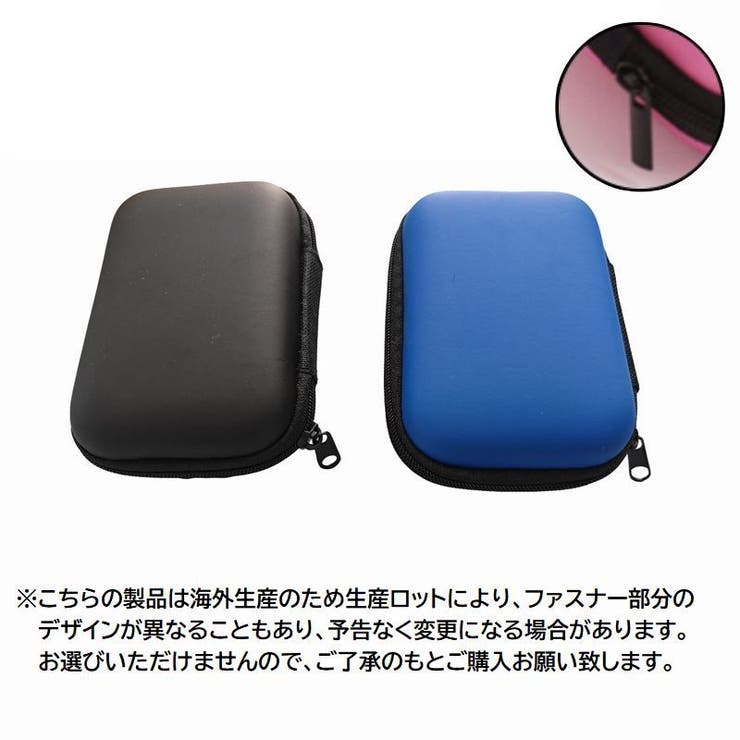 ガジェットポーチ ガジェットケース モバイル収納 | PlusNao | 詳細画像7 
