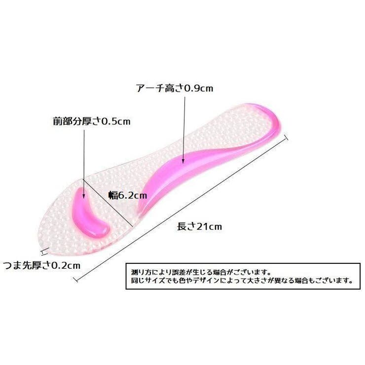 インソール 1足分 2枚セット | PlusNao | 詳細画像14 