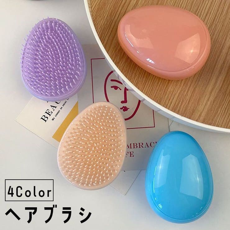 ヘアブラシ 単品 1個 | PlusNao | 詳細画像1 