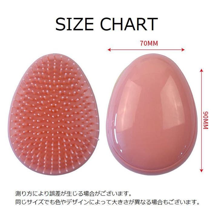 ヘアブラシ 単品 1個 | PlusNao | 詳細画像14 