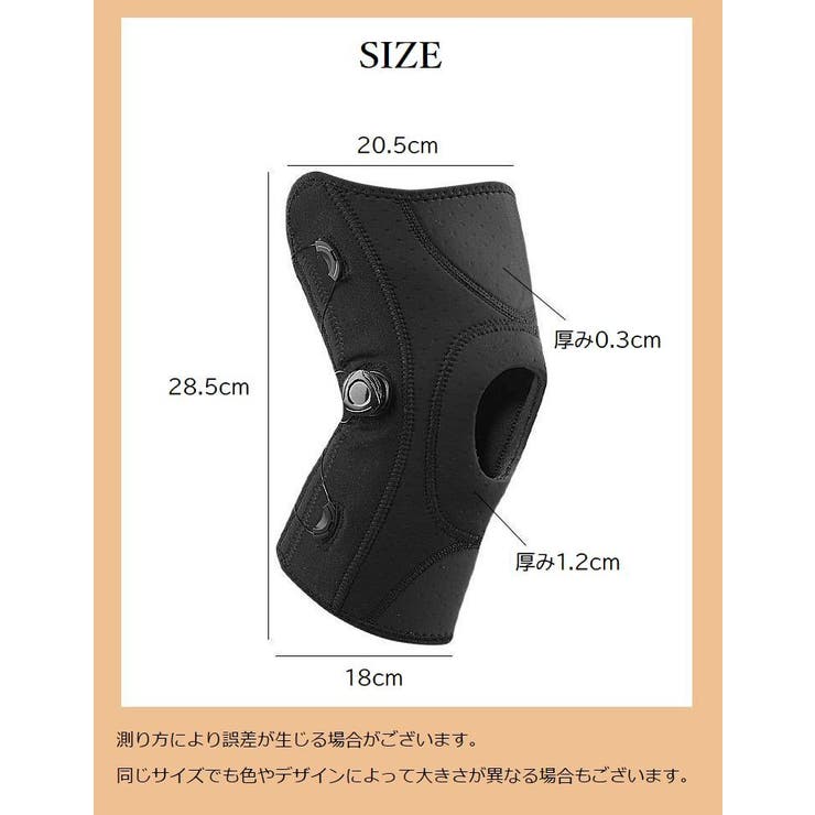 膝用サポーター スプリング入り 単品 | PlusNao | 詳細画像8 