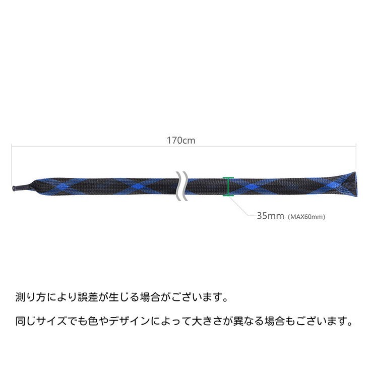 ロッドカバー ケース スリーブ | PlusNao | 詳細画像19 