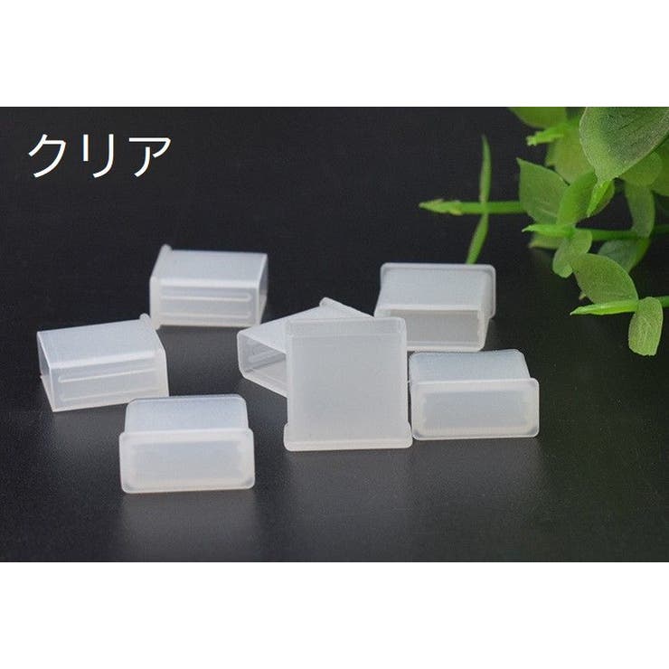 USBキャップ Type A | PlusNao | 詳細画像8 