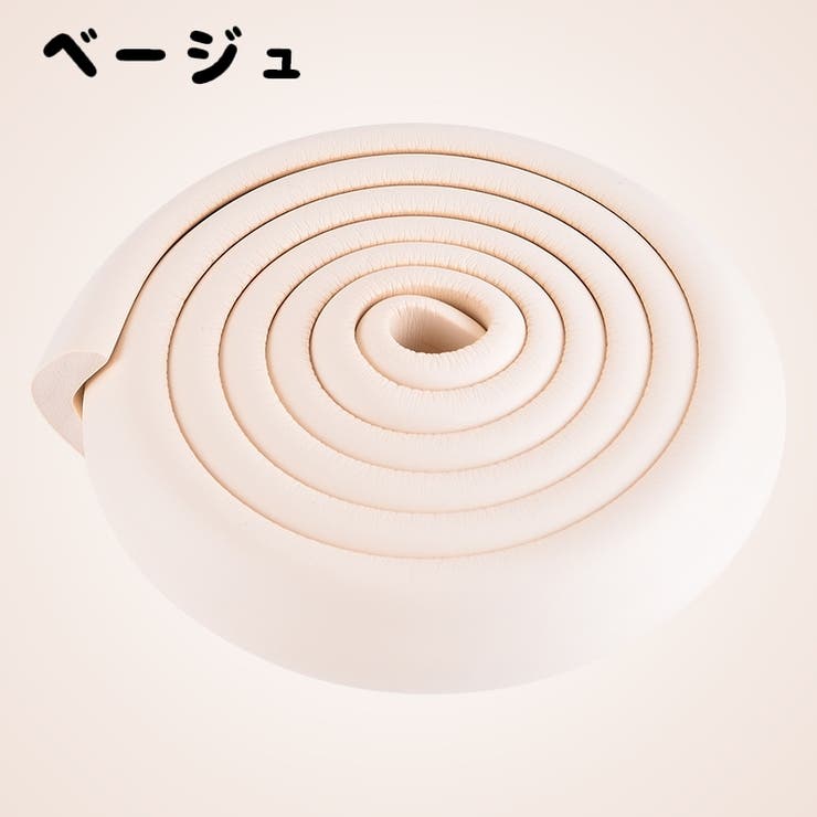 コーナーガード 2個セット ベビー用 | PlusNao | 詳細画像14 