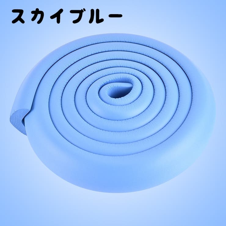 コーナーガード 2個セット ベビー用 | PlusNao | 詳細画像7 