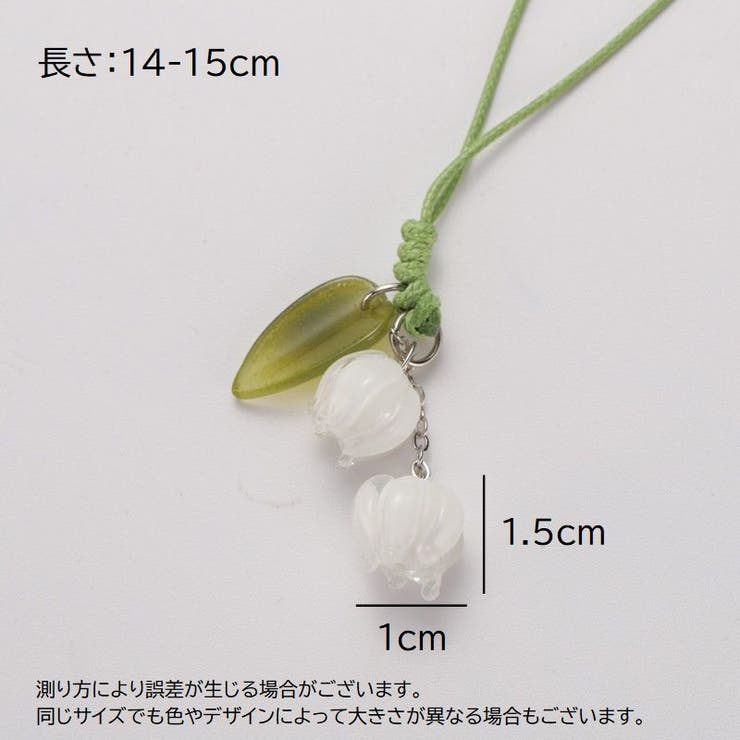 スマホストラップ 携帯ストラップ 花 | PlusNao | 詳細画像14 