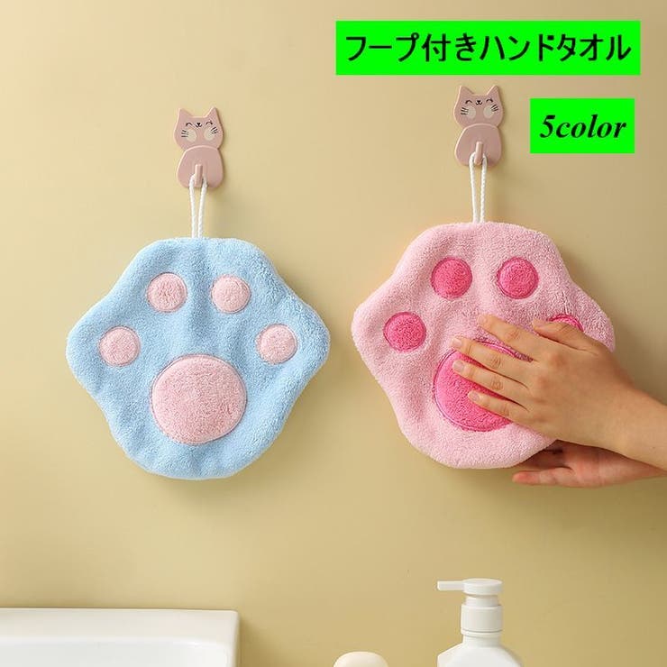 ループ付きタオル ハンドタオル ミニタオル | PlusNao | 詳細画像1 