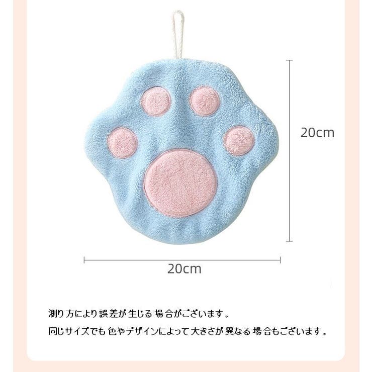 ループ付きタオル ハンドタオル ミニタオル | PlusNao | 詳細画像17 