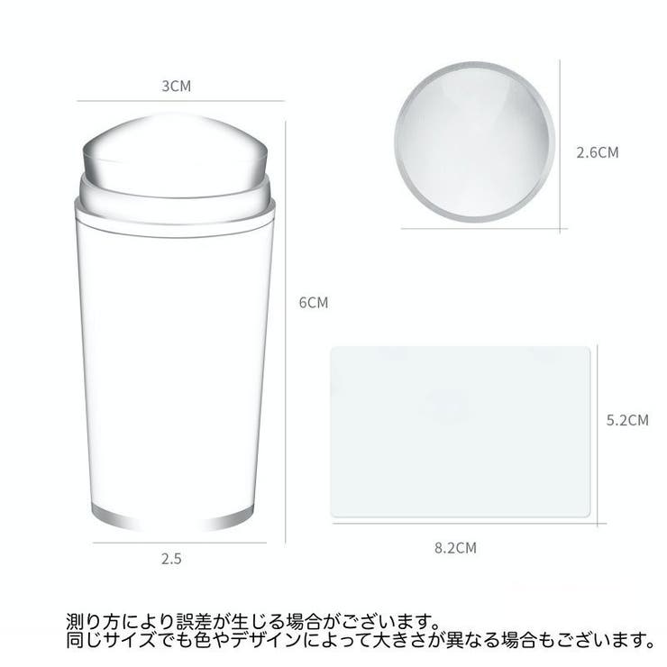 シリコンスタンパー ネイルスタンプ ネイルツール | PlusNao | 詳細画像10 