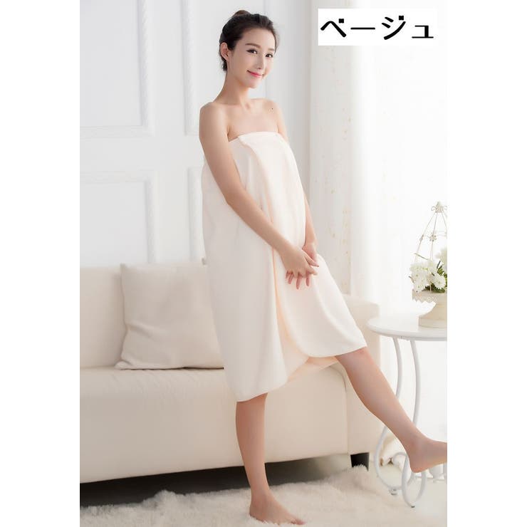 バスタオル ラップタオル お風呂 | PlusNao | 詳細画像12 