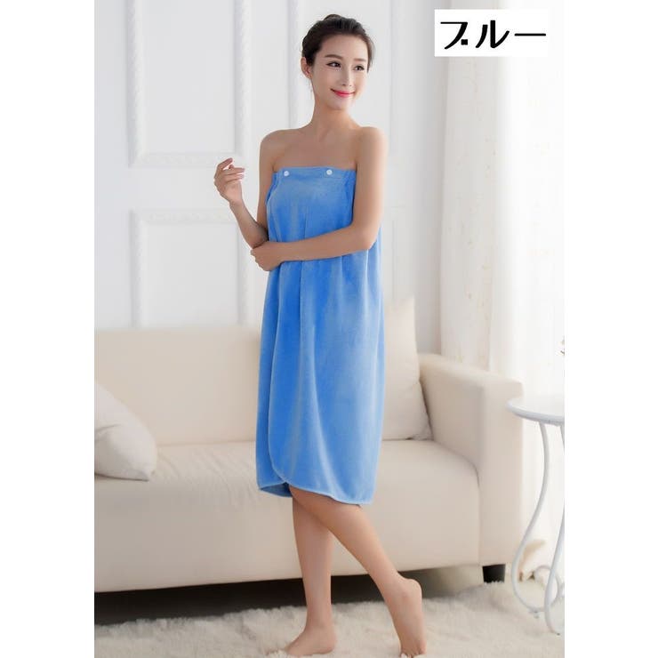 バスタオル ラップタオル お風呂 | PlusNao | 詳細画像15 