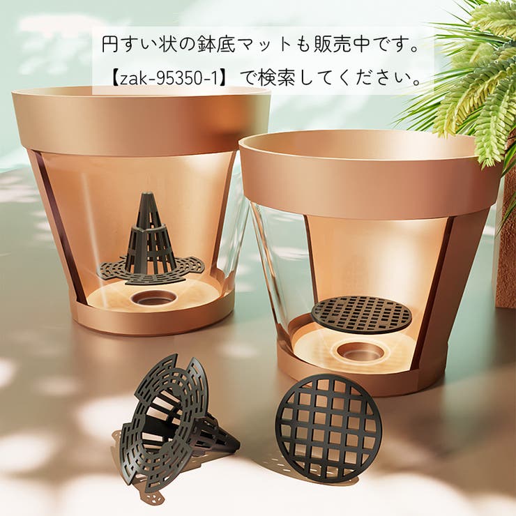 鉢底マット ガーデニング用品 円形 | PlusNao | 詳細画像2 