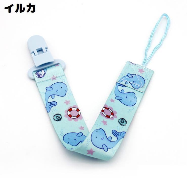 おしゃぶりホルダー 単品1本 おしゃぶりクリップ | PlusNao | 詳細画像11 