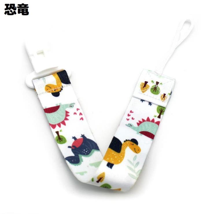 おしゃぶりホルダー 単品1本 おしゃぶりクリップ | PlusNao | 詳細画像12 