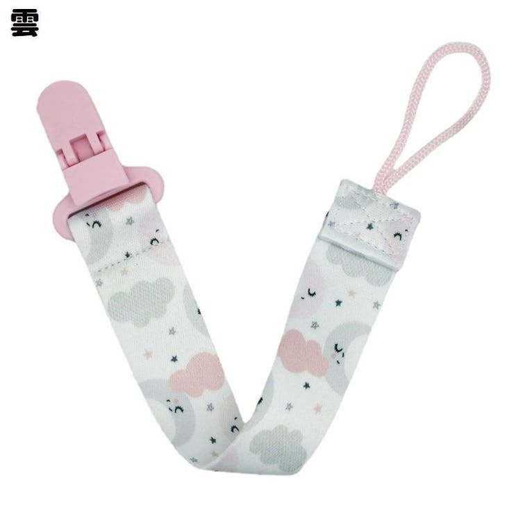 おしゃぶりホルダー 単品1本 おしゃぶりクリップ | PlusNao | 詳細画像15 