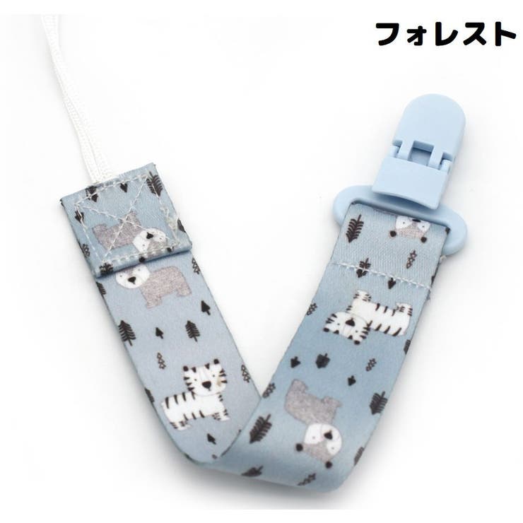 おしゃぶりホルダー 単品1本 おしゃぶりクリップ | PlusNao | 詳細画像16 
