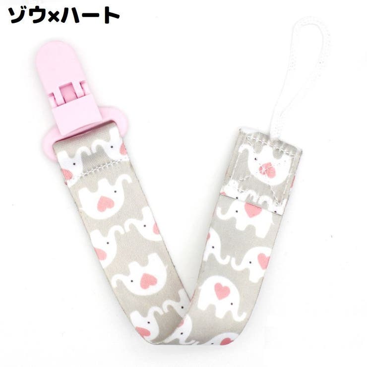おしゃぶりホルダー 単品1本 おしゃぶりクリップ | PlusNao | 詳細画像18 