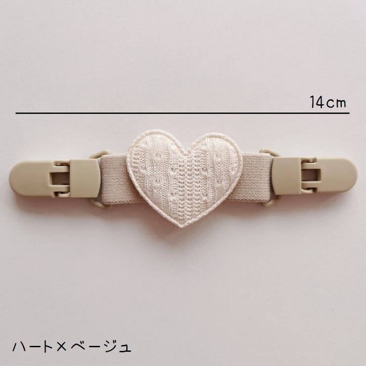 チェストベルト リュックバンド リュックベルト | PlusNao | 詳細画像10 