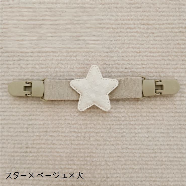 チェストベルト リュックバンド リュックベルト | PlusNao | 詳細画像11 