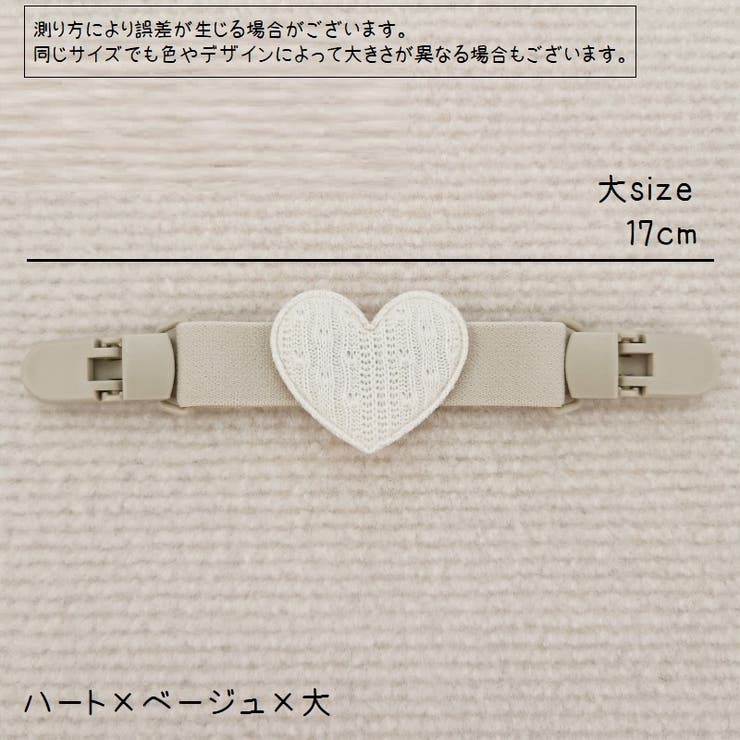チェストベルト リュックバンド リュックベルト | PlusNao | 詳細画像12 