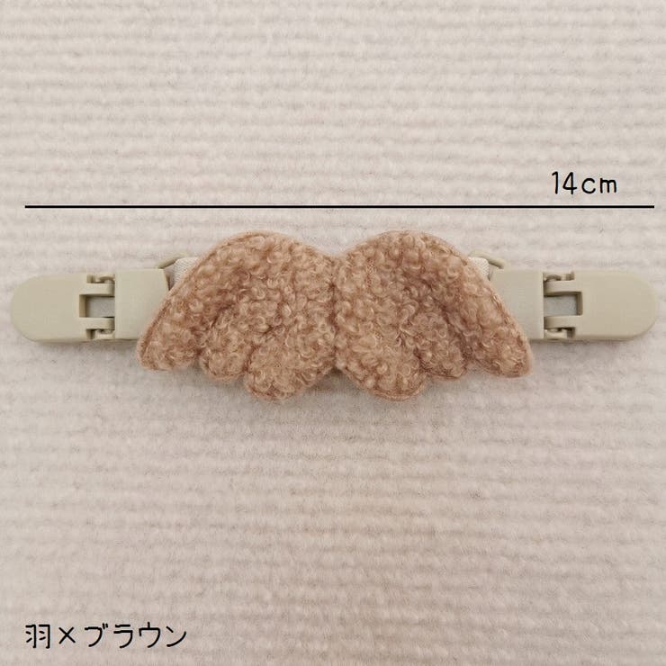 チェストベルト リュックバンド リュックベルト | PlusNao | 詳細画像8 