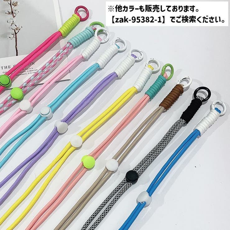 ネックストラップ スマホストラップ リングカラビナ付き | PlusNao | 詳細画像2 