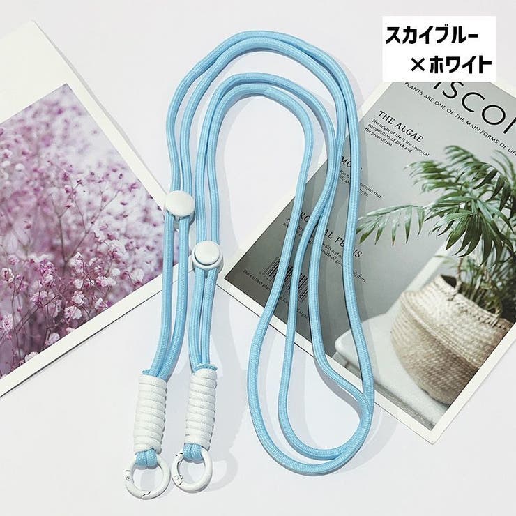 ネックストラップ スマホストラップ リングカラビナ付き | PlusNao | 詳細画像8 