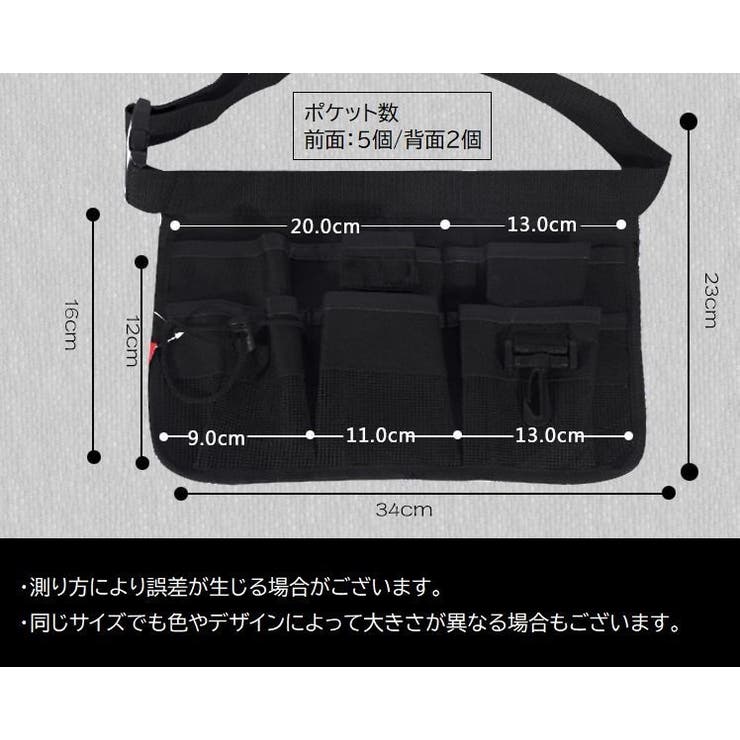 ウエストバッグ 工具入れ ウエストポーチ | PlusNao | 詳細画像11 