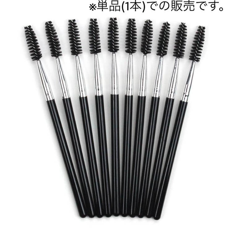 まつ毛ブラシ スクリューブラシ 単品 | PlusNao | 詳細画像4 