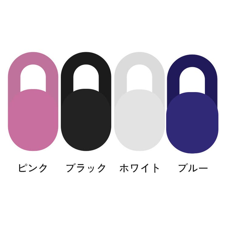 ウェブカメラカバー Webカメラ PC | PlusNao | 詳細画像6 
