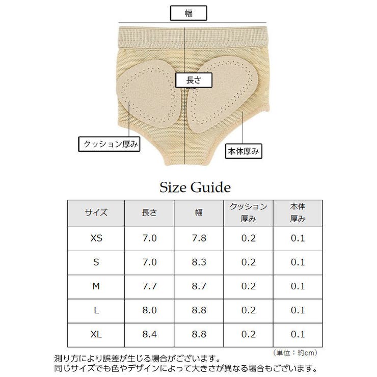 スキンシューズ 1ペア 両足用 | PlusNao | 詳細画像9 