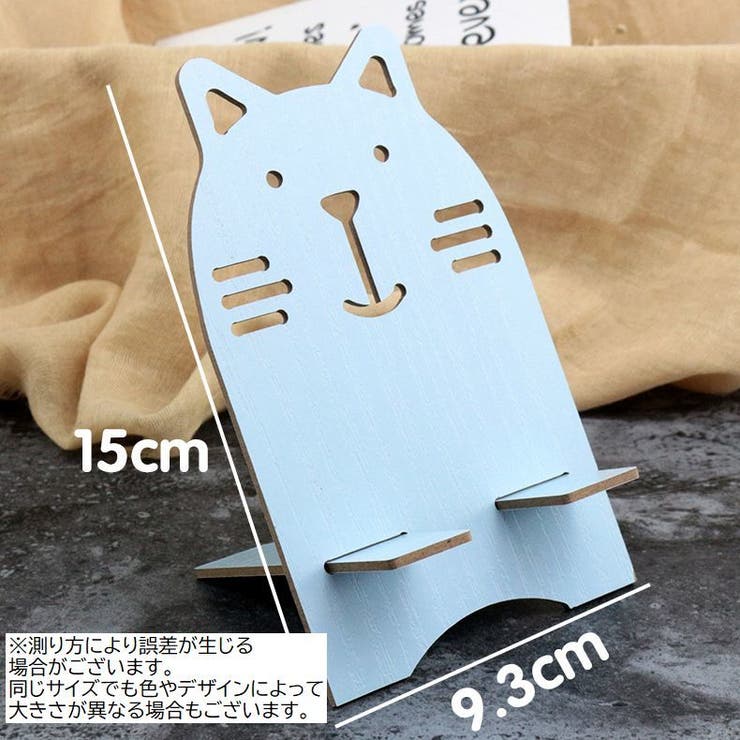 スマホスタンド スマートフォンスタンド スマートフォンアクセサリー | PlusNao | 詳細画像11 