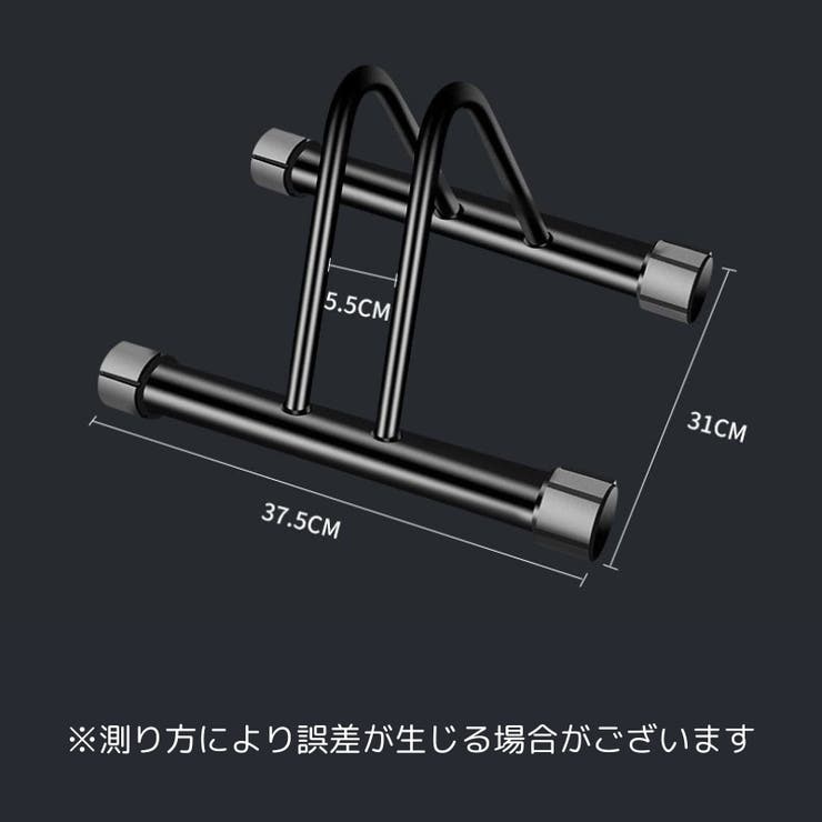 自転車スタンド 自転車立て 駐輪スタンド | PlusNao | 詳細画像7 