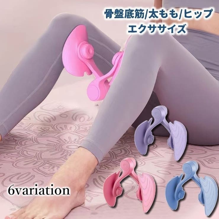 内ももエクササイズ 美尻シェイパー お家トレーニング | PlusNao | 詳細画像1 