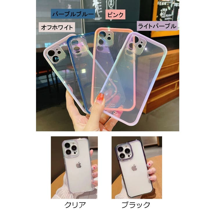iPhoneケース iPhoneカバー アイフォン | PlusNao | 詳細画像20 