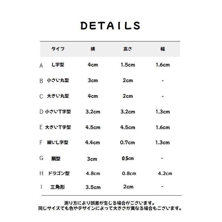コーナークッション 4個セット コーナーガード | PlusNao | 詳細画像20 