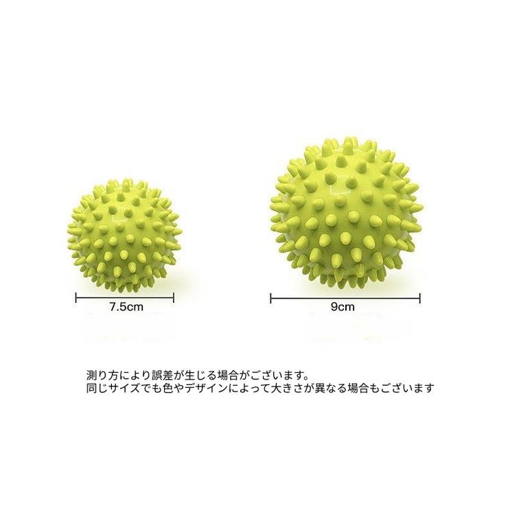 ストレッチボールトゲボール ストレッチグッズ 突起 | PlusNao | 詳細画像17 