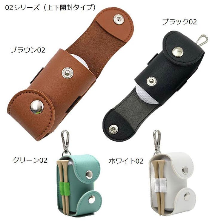 ゴルフボールケース ボール2個収納 ゴルフグッズ | PlusNao | 詳細画像18 