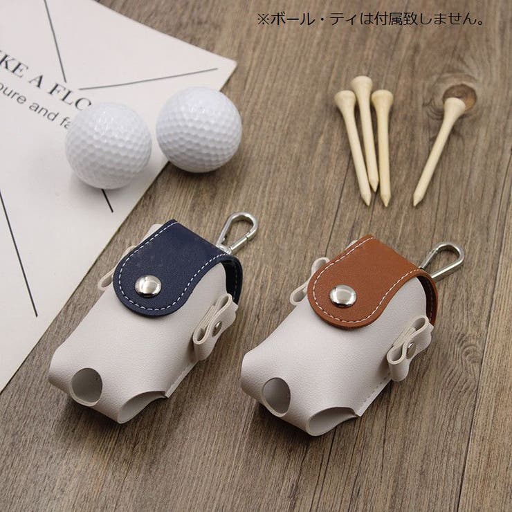 ゴルフボールケース ボール2個収納 ゴルフグッズ | PlusNao | 詳細画像5 