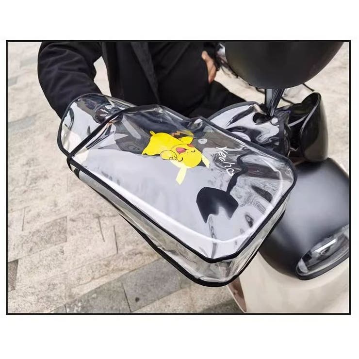 バイク用ハンドルレインカバー バイク用防水ハンドルカバー バイク用品 | PlusNao | 詳細画像8 