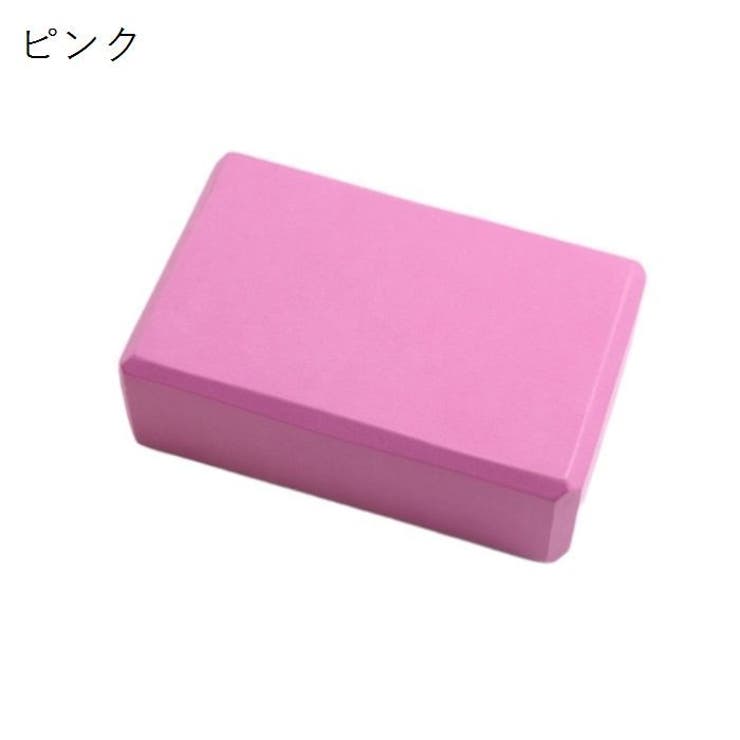 ヨガブロック ブリック 120g | PlusNao | 詳細画像9 
